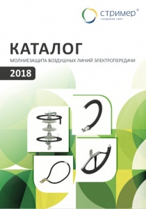 Молниезащита воздушных линий электропередачи