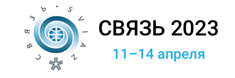 5 14 2023. Связь 2023. Аппаратура связи 2023. Nag связь 2023.