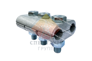 Зажим соединительный плашечный ПА-5-1