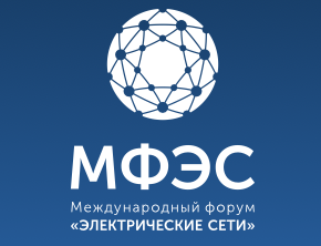 МФЭС-2025
