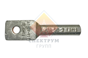 Зажим аппаратный прессуемый А1А-120-2Т