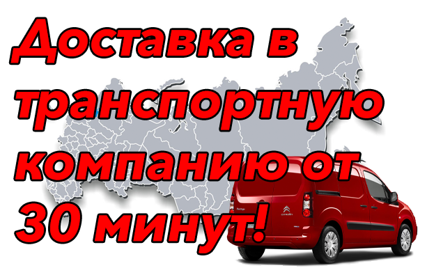 map_russia.png