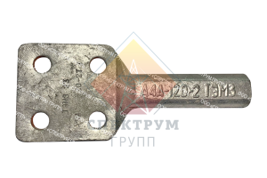 Зажим аппаратный прессуемый А4А-50-2Т