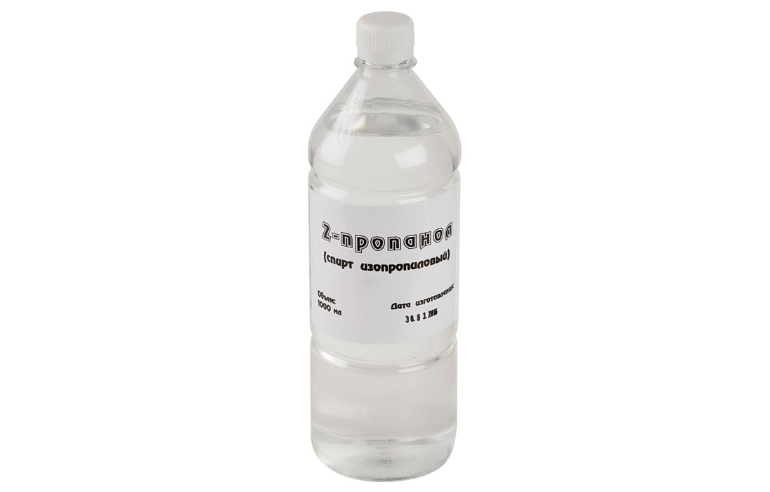 2-Пропанол