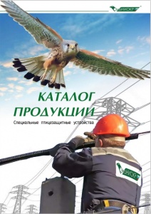 Специальные птицезащитные устройства