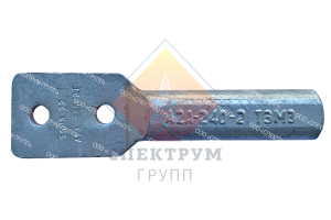 Зажим аппаратный прессуемый А2А-240-2Т