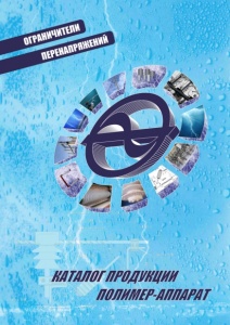 Ограничители перенапряжений 0,4-750 кВ