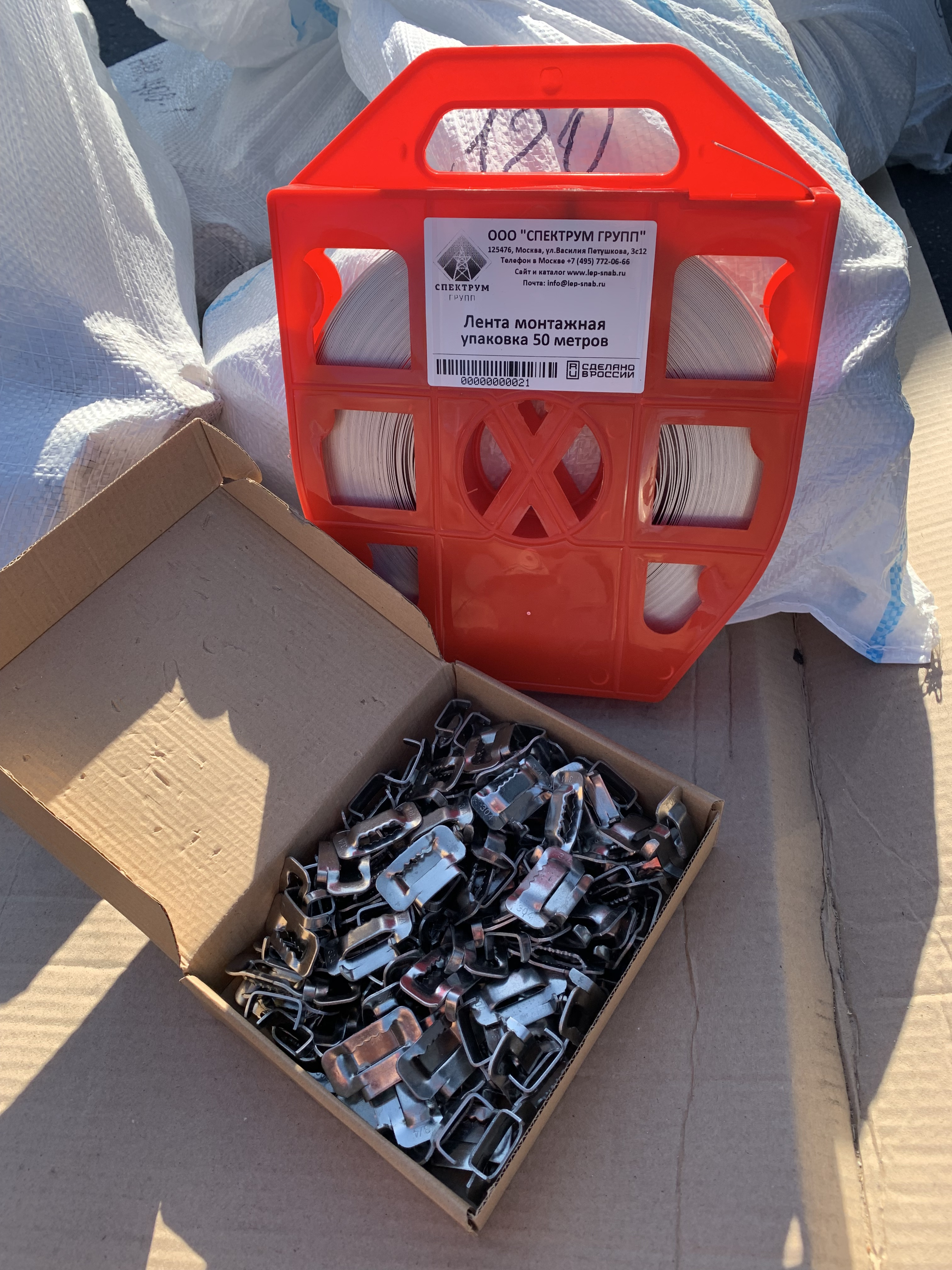 Лента бандажная НХЛ 1907 (50 метров)