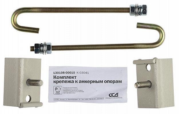 Комплект крепежа к анкерным опорам