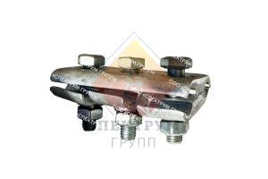 Зажим соединительный плашечный ПА-2-2